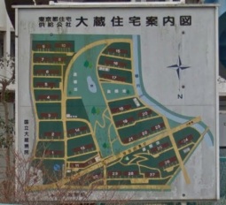 Sengawa River danchi map