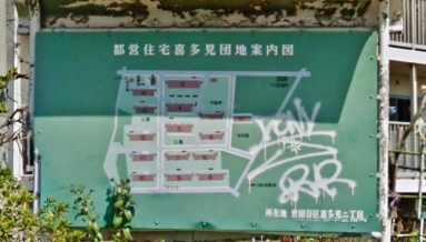 Toei Kitami 2-chome Apartment map 1