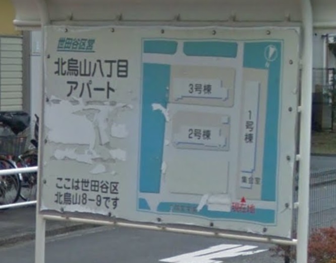 Kuei Kitakarasuyama eight-chome apartment map 1