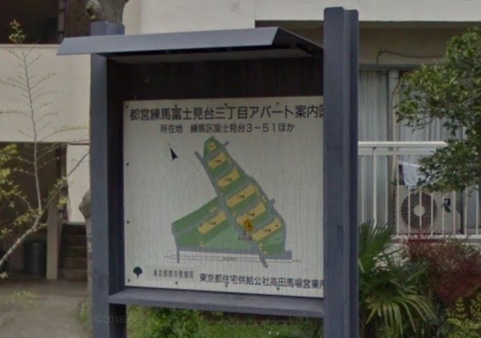Toei Nerima Fujimidai 3-chome Apartment map