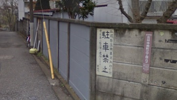 235 Kichijoji 2nd residence sign