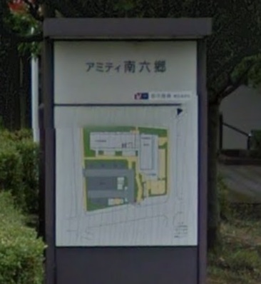 392 - UR Amity Minami-Rokugo map