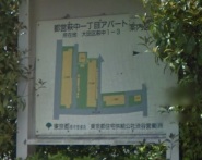 398 - Tokyo Metropolitan Hagiaka 1-chome Apartment map
